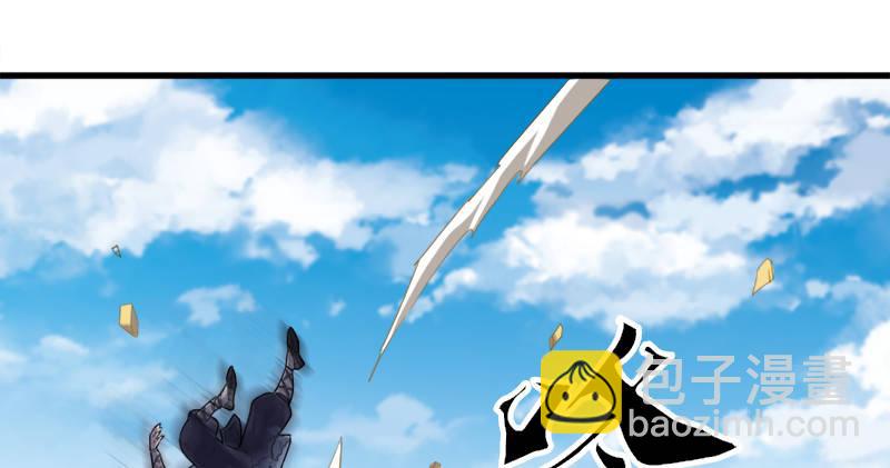 倚天屠龍記 - 第七十三話 再受兩掌(2/3) - 3