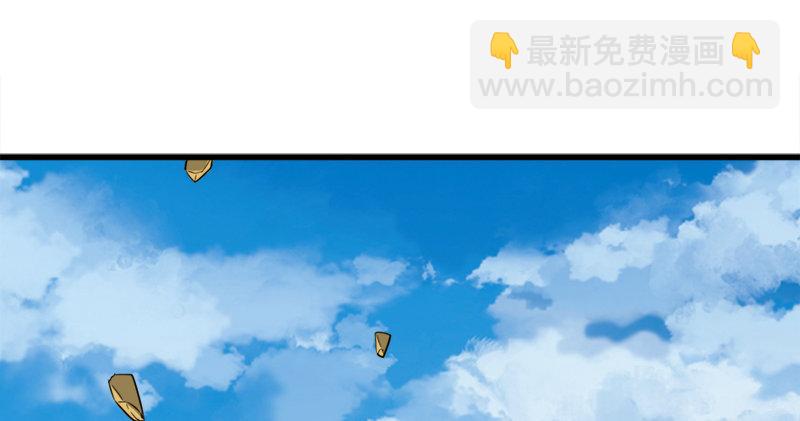 倚天屠龍記 - 第七十三話 再受兩掌(2/3) - 5