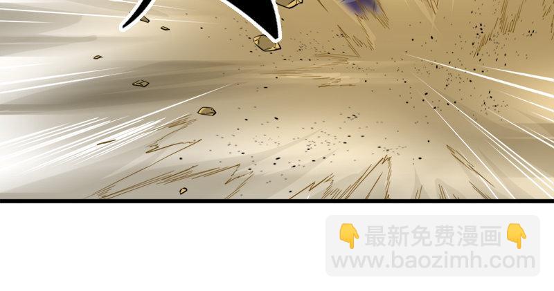 倚天屠龍記 - 第七十三話 再受兩掌(2/3) - 8