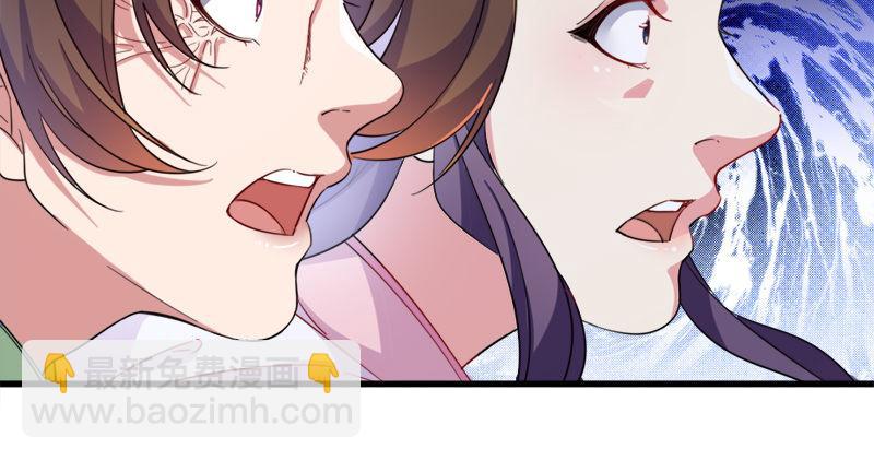 倚天屠龍記 - 第七十三話 再受兩掌(2/3) - 2