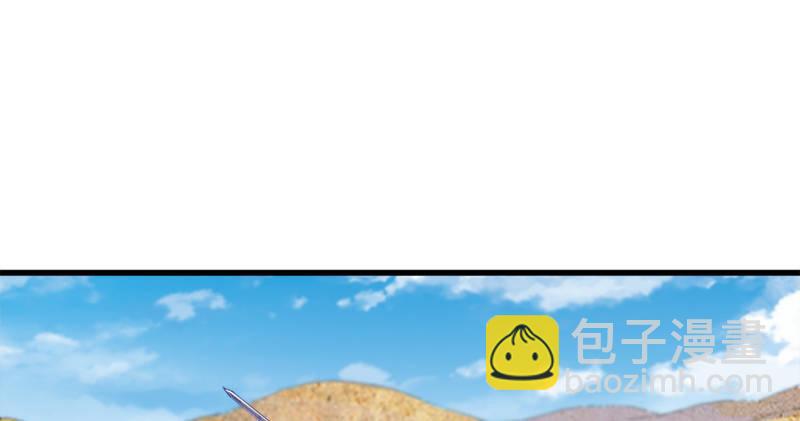 倚天屠龍記 - 第七十三話 再受兩掌(2/3) - 3