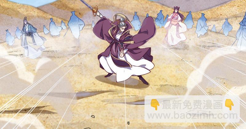 倚天屠龍記 - 第七十三話 再受兩掌(2/3) - 4