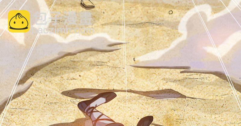 倚天屠龍記 - 第七十三話 再受兩掌(2/3) - 5