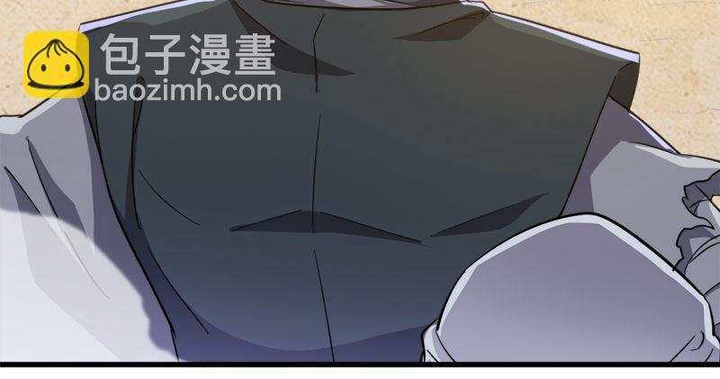 倚天屠龍記 - 第七十三話 再受兩掌(2/3) - 1