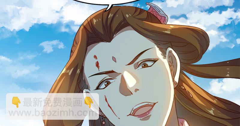 倚天屠龍記 - 第七十三話 再受兩掌(2/3) - 3