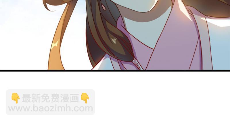 倚天屠龍記 - 第七十三話 再受兩掌(2/3) - 4