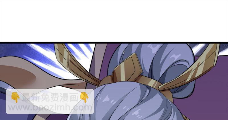 倚天屠龍記 - 第七十三話 再受兩掌(2/3) - 8