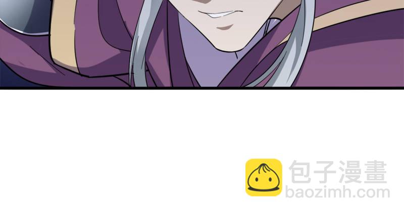 倚天屠龍記 - 第七十三話 再受兩掌(2/3) - 2