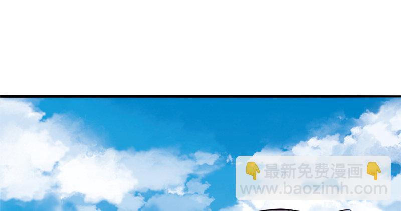 倚天屠龍記 - 第七十三話 再受兩掌(2/3) - 5