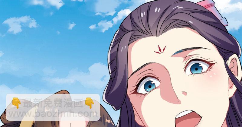 倚天屠龍記 - 第七十三話 再受兩掌(2/3) - 6