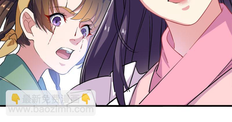 倚天屠龍記 - 第七十三話 再受兩掌(2/3) - 7