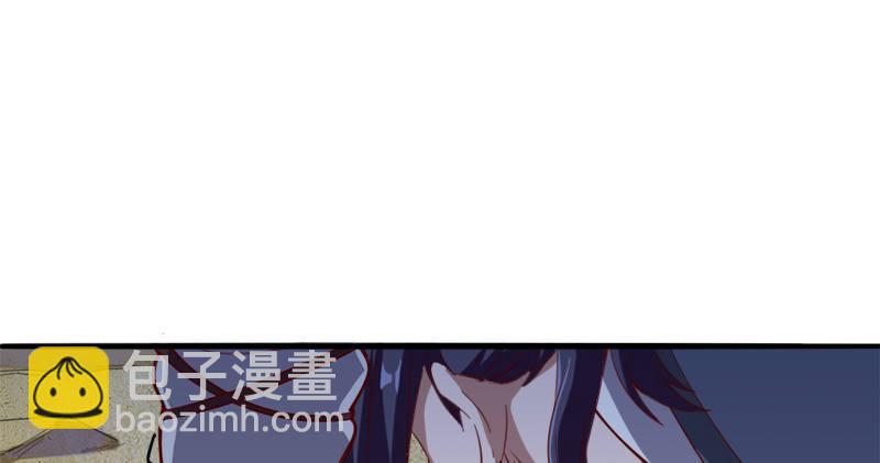 倚天屠龍記 - 第七十三話 再受兩掌(2/3) - 8