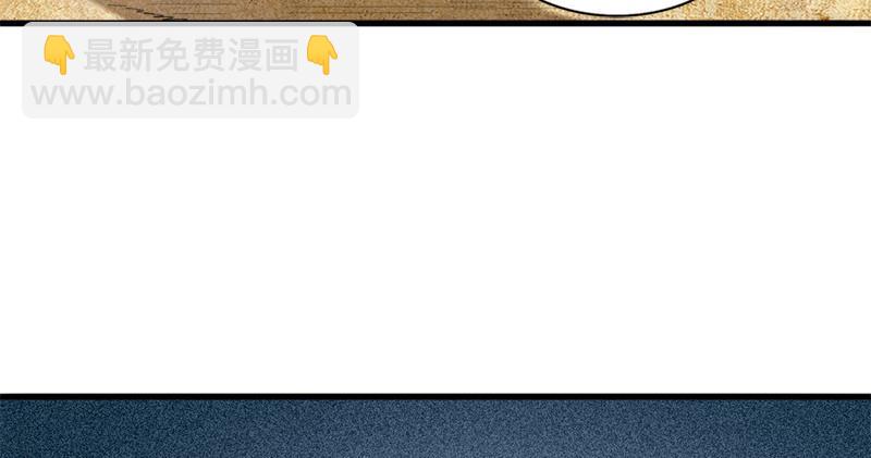 倚天屠龍記 - 第七十三話 再受兩掌(2/3) - 2