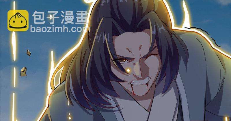 倚天屠龍記 - 第七十三話 再受兩掌(2/3) - 7