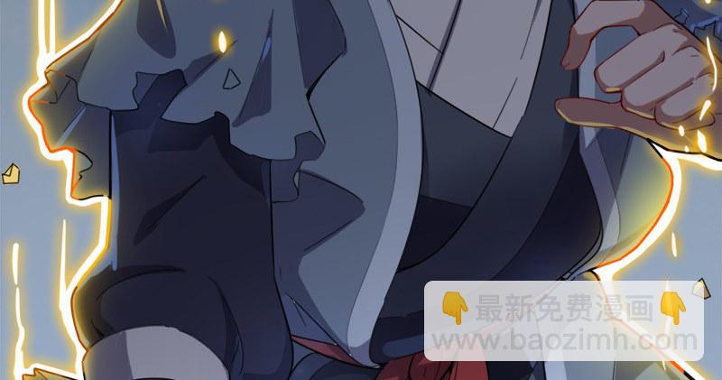 倚天屠龍記 - 第七十三話 再受兩掌(2/3) - 8