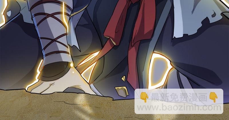 倚天屠龍記 - 第七十三話 再受兩掌(2/3) - 1