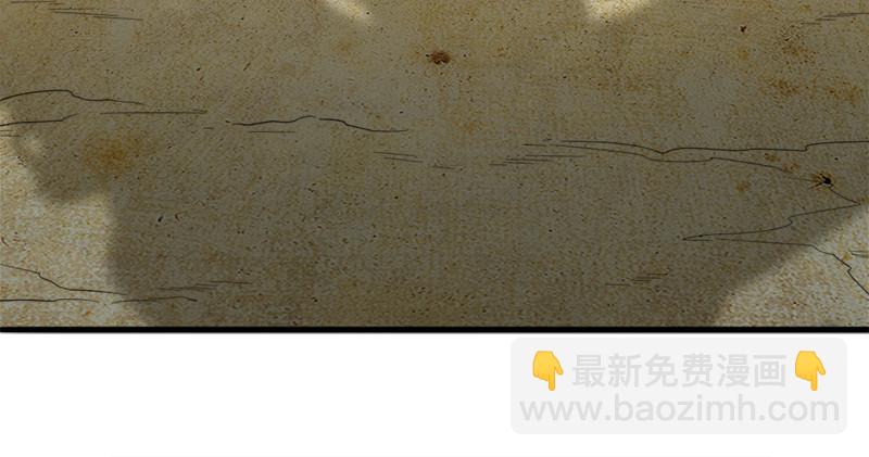 倚天屠龍記 - 第七十三話 再受兩掌(2/3) - 2