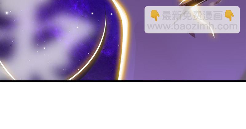 倚天屠龍記 - 第七十三話 再受兩掌(2/3) - 4