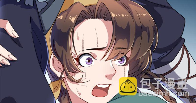 倚天屠龍記 - 第七十五話 佛光普照(3/3) - 6