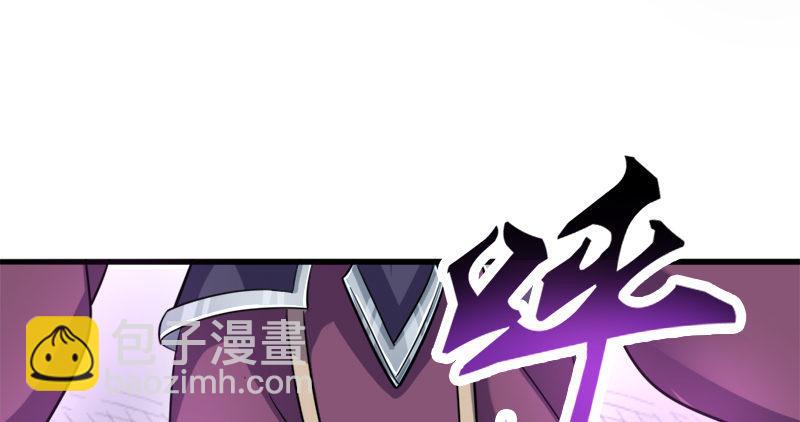 倚天屠龍記 - 第七十五話 佛光普照(1/3) - 3