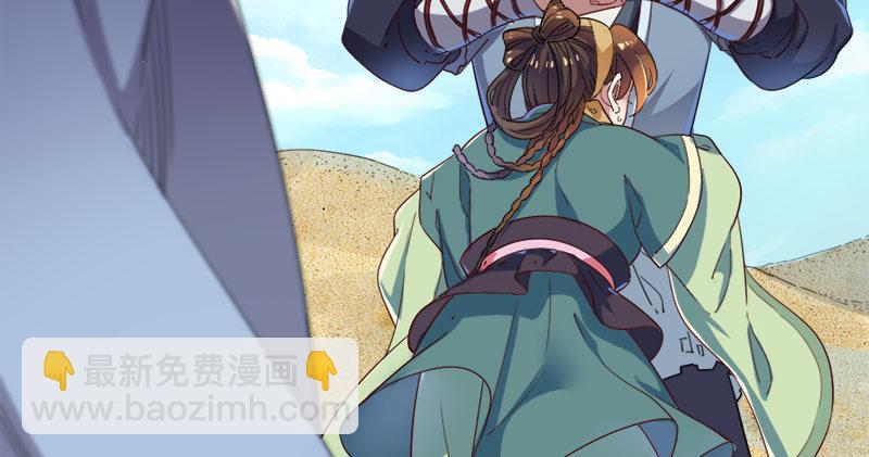 倚天屠龍記 - 第七十五話 佛光普照(3/3) - 2