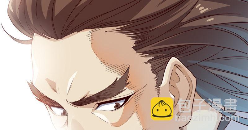 倚天屠龍記 - 第七十五話 佛光普照(3/3) - 5