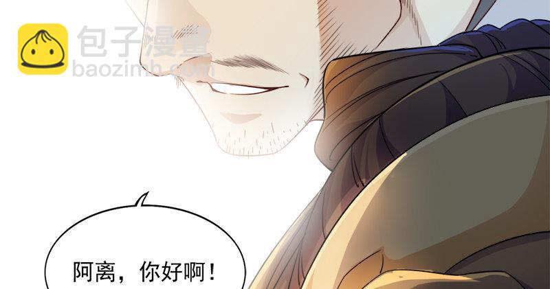 倚天屠龍記 - 第七十五話 佛光普照(3/3) - 6