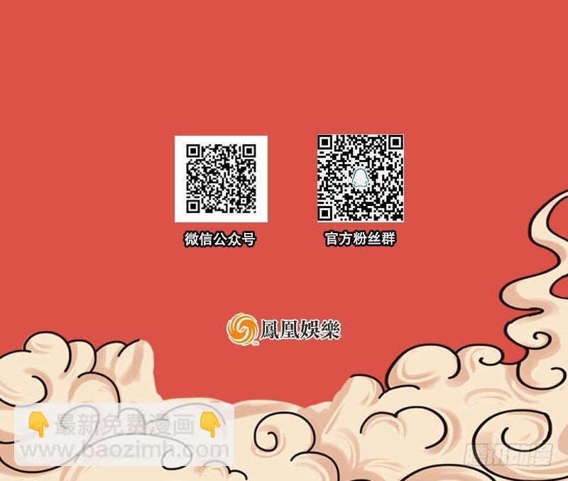 倚天屠龍記 - 第七十五話 佛光普照(3/3) - 1