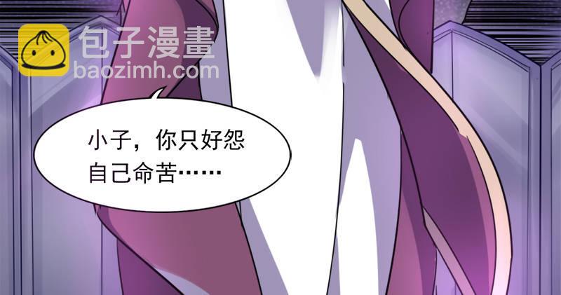 倚天屠龍記 - 第七十五話 佛光普照(1/3) - 5