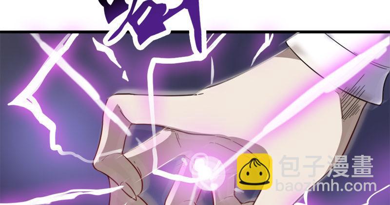 倚天屠龍記 - 第七十五話 佛光普照(1/3) - 3