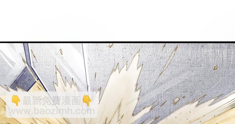 倚天屠龍記 - 第七十五話 佛光普照(1/3) - 2