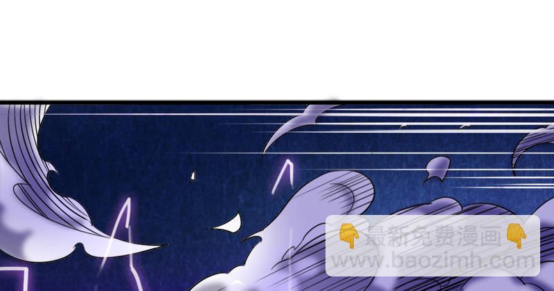 倚天屠龍記 - 第七十五話 佛光普照(1/3) - 5