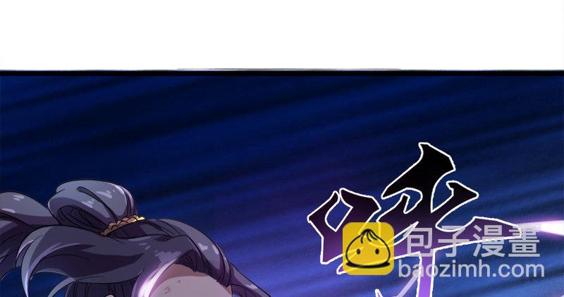 倚天屠龍記 - 第七十五話 佛光普照(1/3) - 8