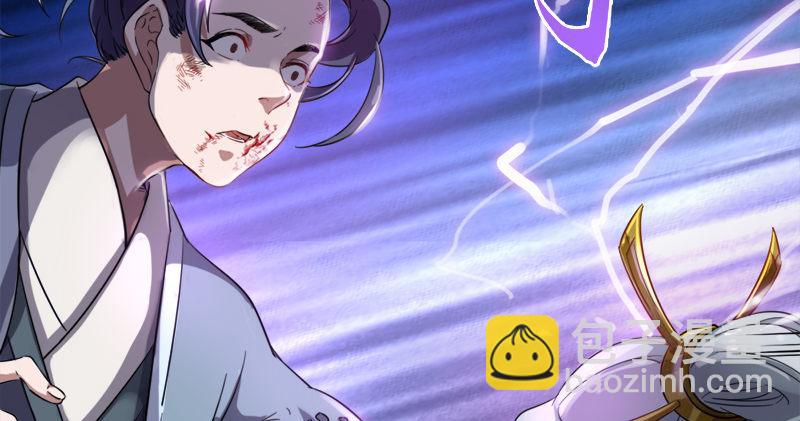 倚天屠龍記 - 第七十五話 佛光普照(1/3) - 1