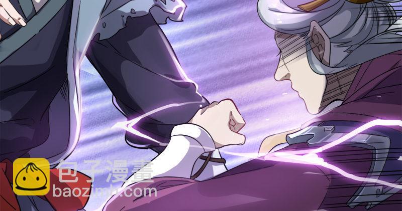 倚天屠龍記 - 第七十五話 佛光普照(1/3) - 2