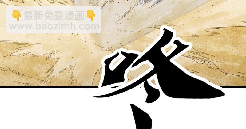 倚天屠龍記 - 第七十五話 佛光普照(1/3) - 3