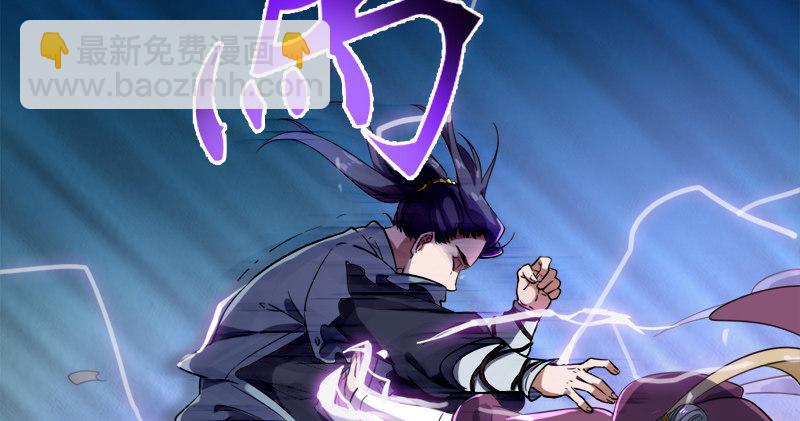 倚天屠龍記 - 第七十五話 佛光普照(1/3) - 7