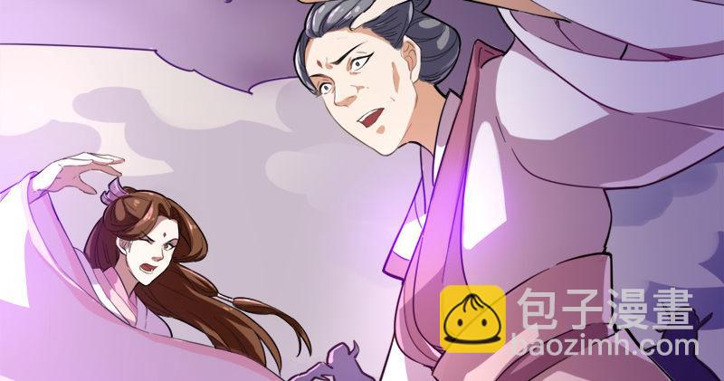 倚天屠龍記 - 第七十五話 佛光普照(1/3) - 1