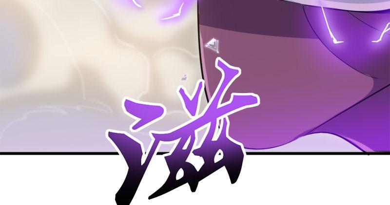 倚天屠龍記 - 第七十五話 佛光普照(1/3) - 8