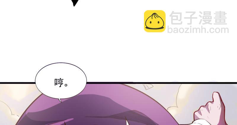 倚天屠龍記 - 第七十五話 佛光普照(1/3) - 1