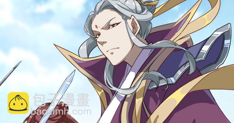 倚天屠龍記 - 第七十五話 佛光普照(1/3) - 5