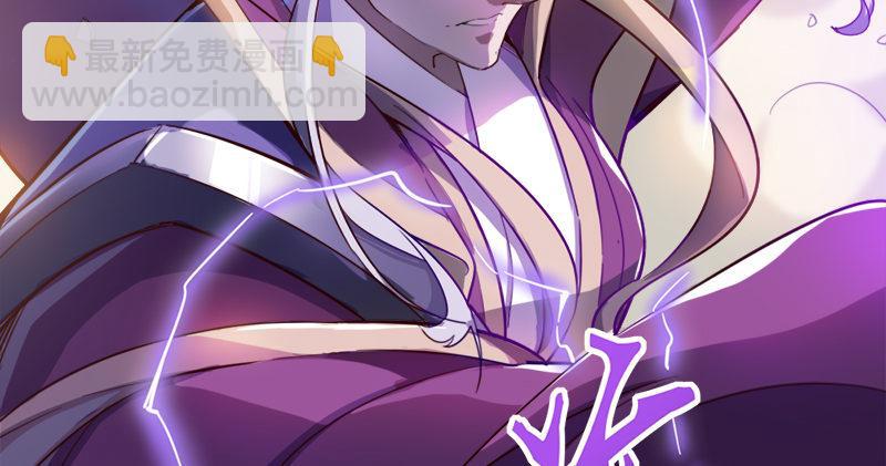 倚天屠龍記 - 第七十五話 佛光普照(2/3) - 5