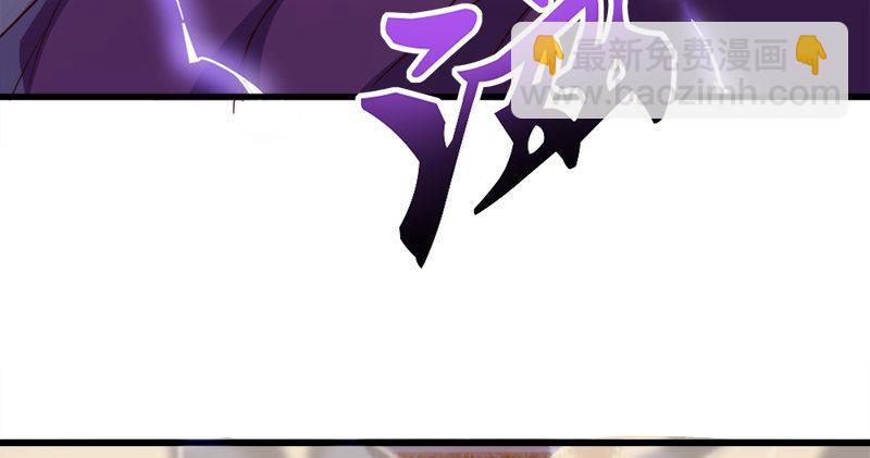 倚天屠龍記 - 第七十五話 佛光普照(2/3) - 6