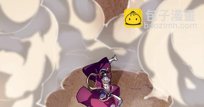 倚天屠龍記 - 第七十五話 佛光普照(2/3) - 7