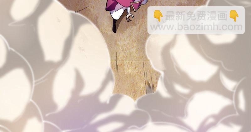 倚天屠龍記 - 第七十五話 佛光普照(2/3) - 8