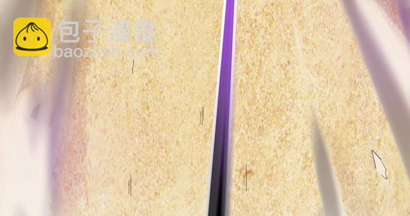 倚天屠龍記 - 第七十五話 佛光普照(2/3) - 3