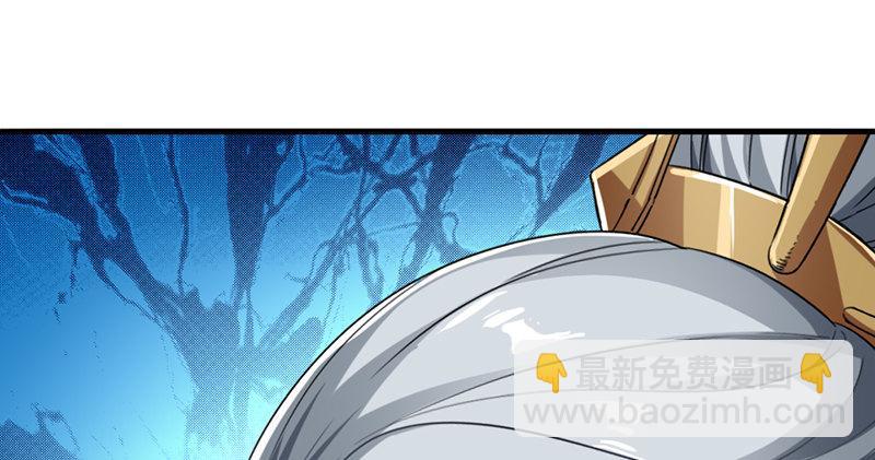 倚天屠龍記 - 第七十五話 佛光普照(2/3) - 8