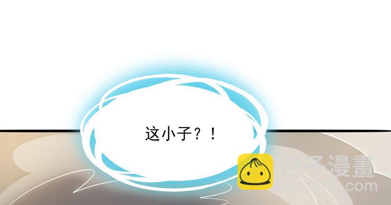 倚天屠龍記 - 第七十五話 佛光普照(2/3) - 3