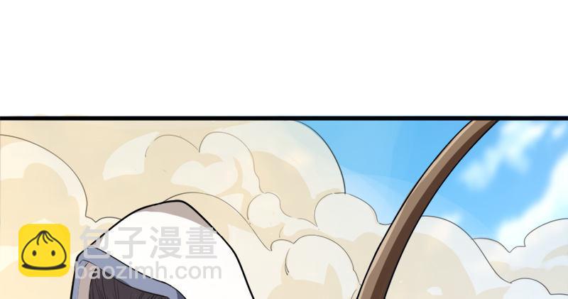 倚天屠龍記 - 第七十五話 佛光普照(1/3) - 7