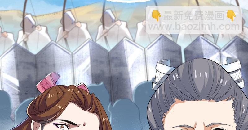 倚天屠龍記 - 第七十五話 佛光普照(2/3) - 1